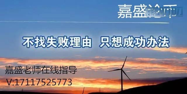 【嘉盛论币】：行情解析