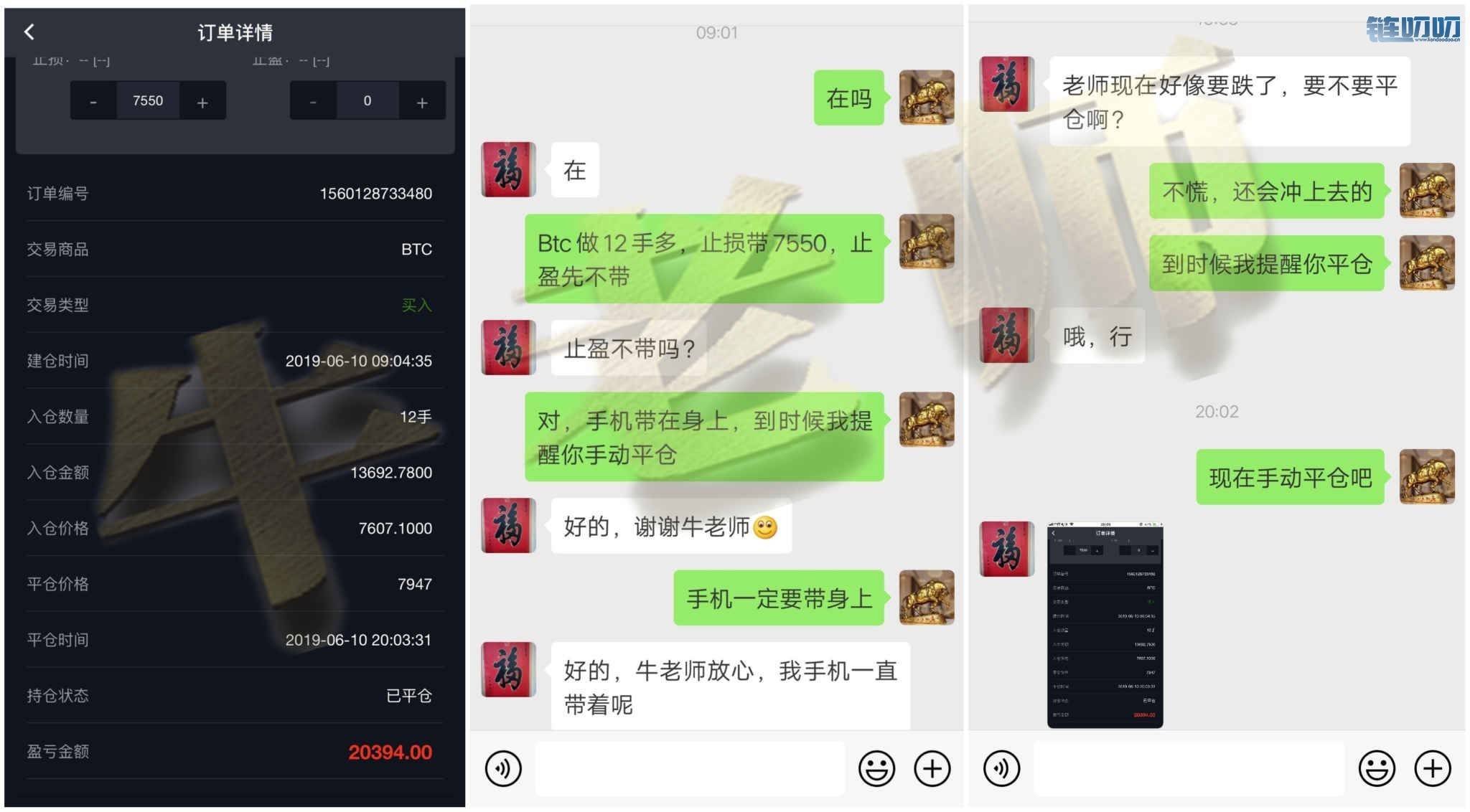 【牛犇老师】：6.10晚间比特币一根大阳线出现，趋势是否...