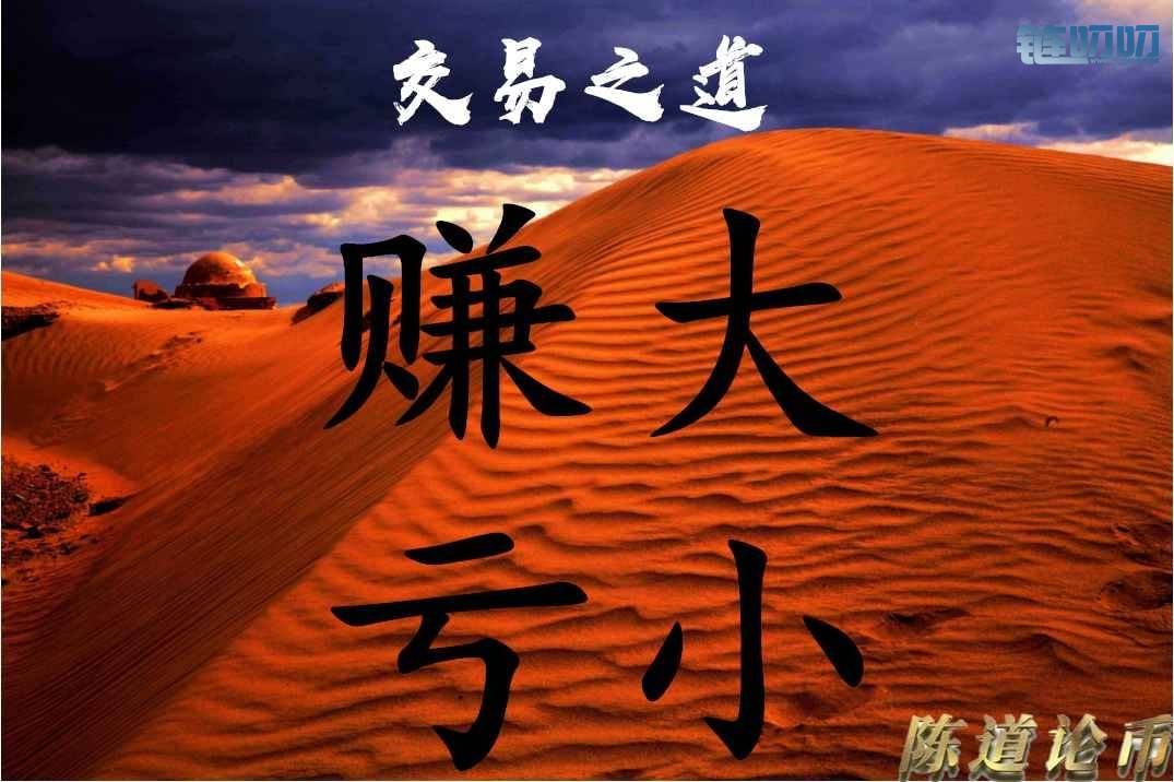 陈道论币：比特币晚间行情分析，诱空完成，走势开始回...