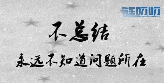 盈盈评币：6.11主流币晚间虽集体拉伸但还有重压，炒币应...