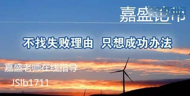【嘉盛论币】：6.11比特币行情分析