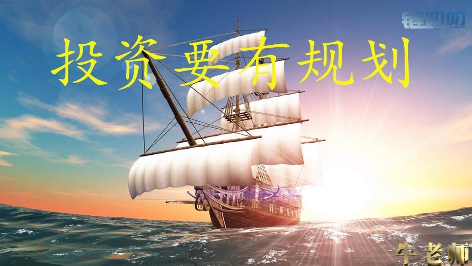 【牛犇老师】：今天这篇币圈干货分享，赠你斩获利润所...