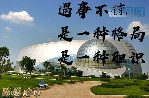 陈道论币：现货和合约应该如何规划？七年投资经验，助...