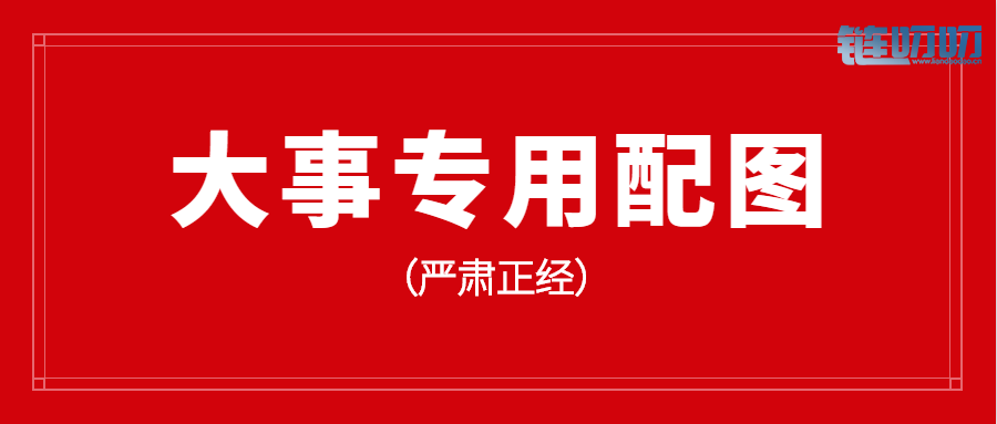 币盛汇：6/11晚间分析，比特币震荡一天，时间内市场区间...