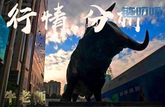 【牛犇老师】：6.13比特币空头市场有增强的迹象，本轮上...