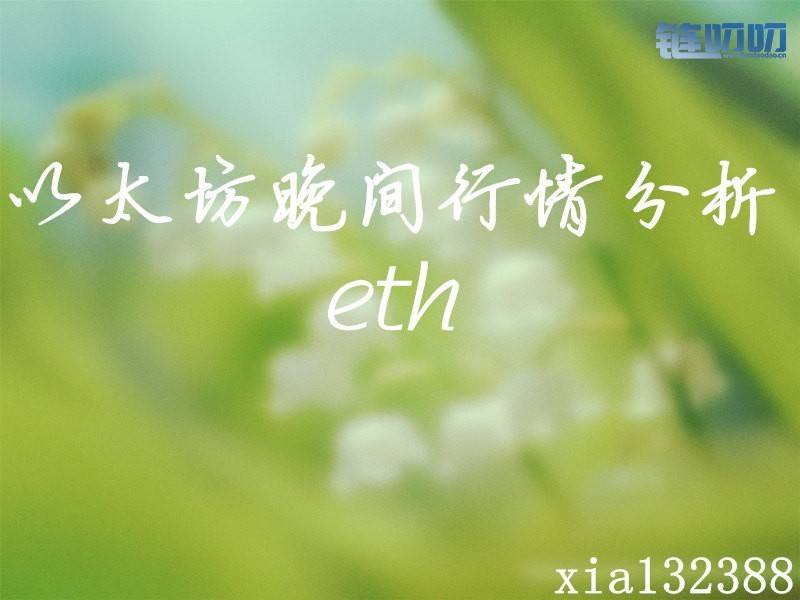 盈盈评币：6.13比特币能否破位8200成后市关键，新手炒币该...