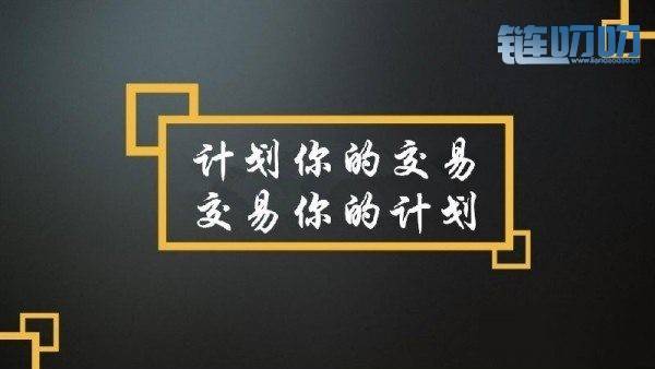 盈盈评币：6.13比特币能否破位8200成后市关键，新手炒币该...