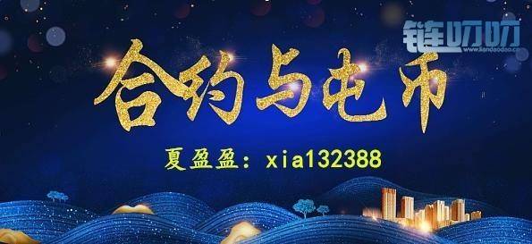 盈盈评币：6.14比特币凌晨复盘解析，炒币如何成为20%赚钱...