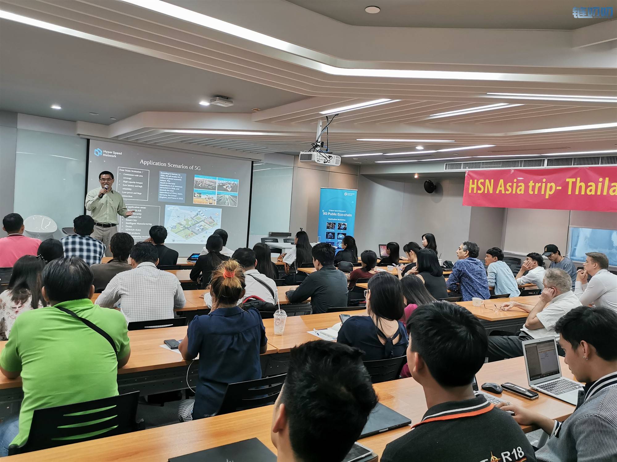 超速链HSN亮相泰国：超速时代 · 链接未来