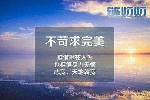 【娇韵论币圈】：娇韵教你币圈投资不可有的四种心态！