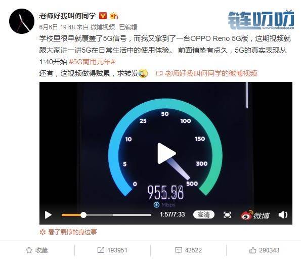 超速链HSN资讯丨5G无用？只是你缺乏想象力