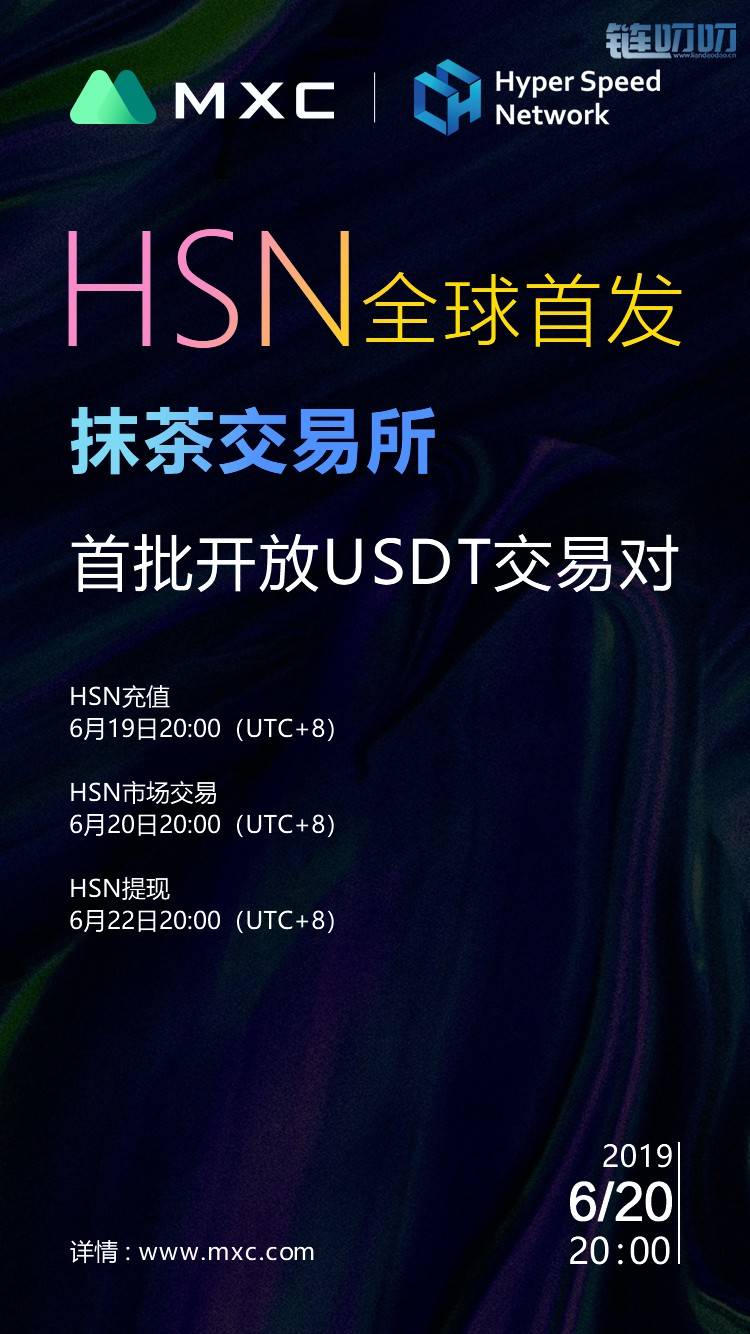 超速链HSN资讯丨5G无用？只是你缺乏想象力
