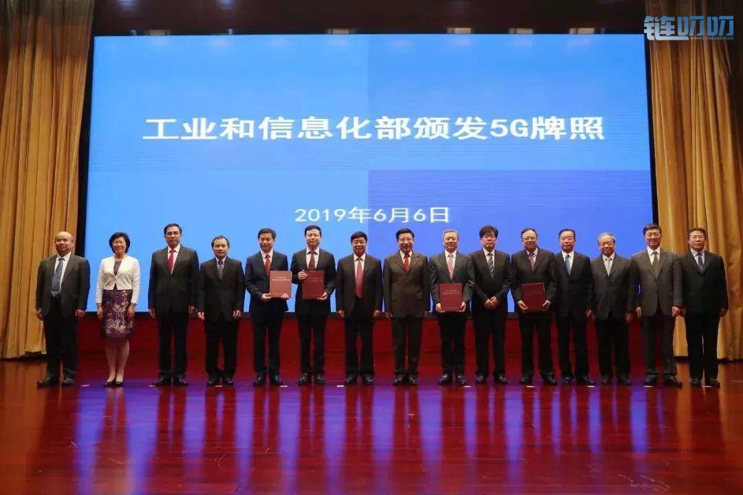 5G商用面临哪些挑战？超速链HSN告诉你