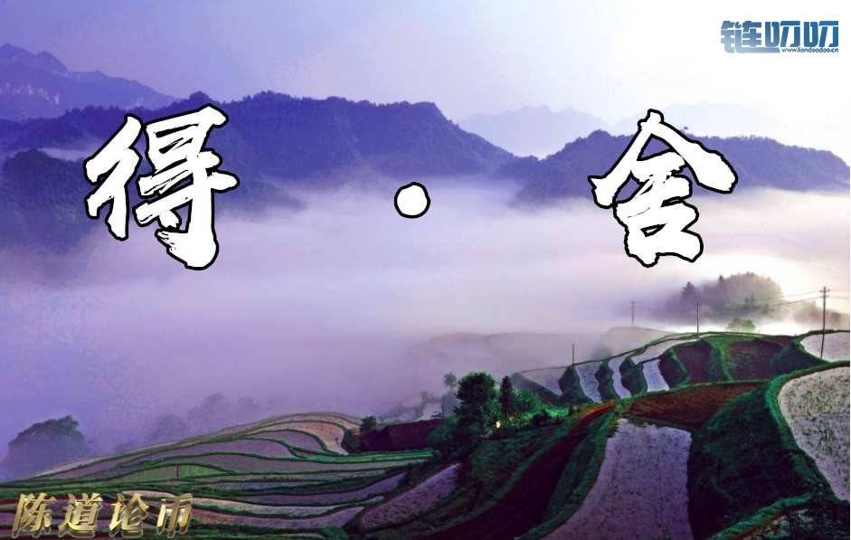 陈道论币：成功的炒币人应该有什么心态，散户该如何去...