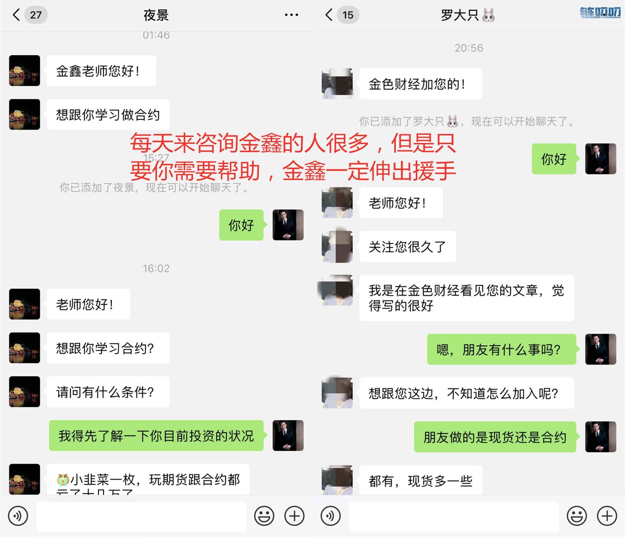 金鑫老师：比特币9300关口多次徘徊，你是否还在为被套烦...