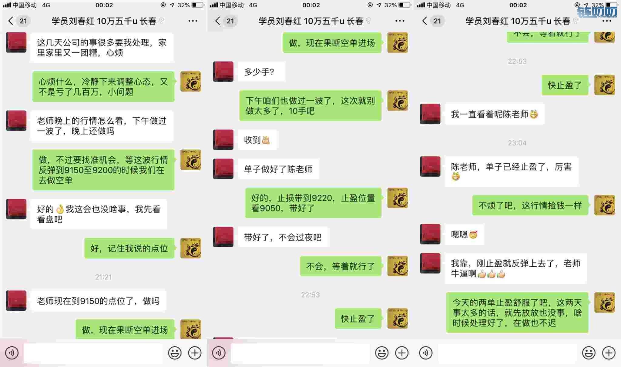 陈道论币：比特币凌晨行情分析，给深夜还在看盘看行情...