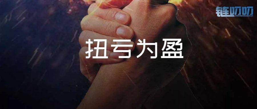 梓梵论币：正确的交易心态与方法，让你成为投资赢家