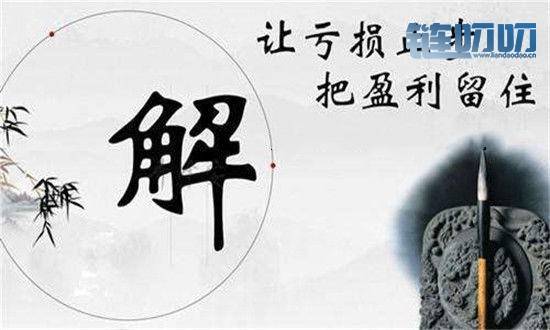 币谨言行 6.20 BTC遭史上最严监管，能否扛起币圈大旗？