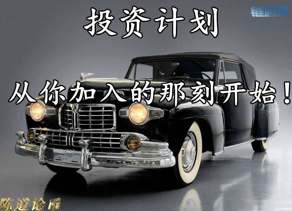 陈道论币：6.20比特币晚间复盘分析，单边上涨无缘，震荡...