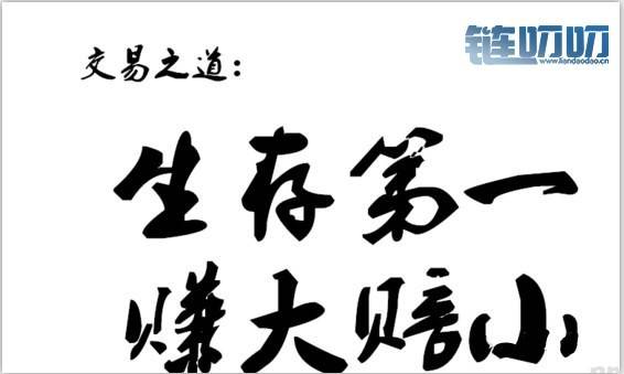 天旭说币6.21：总结了一些投资朋友遇到的一些小问题，有...