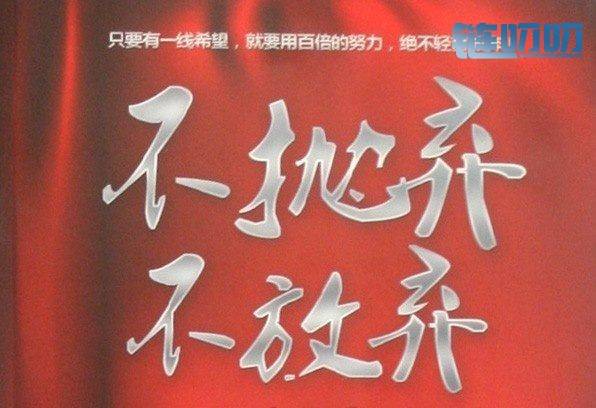 天旭说币：6.24投资数字币输赢就在这四关，你知道吗？