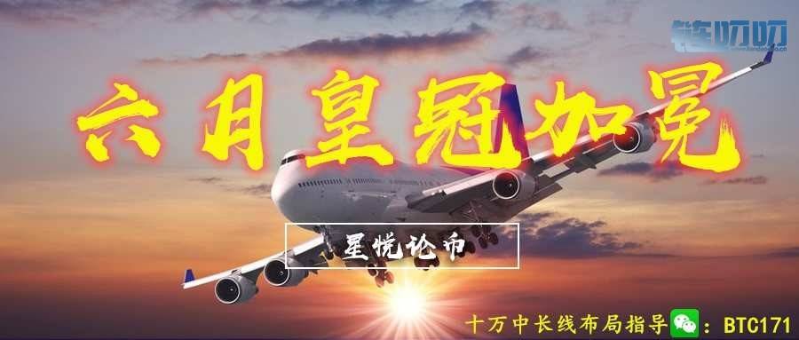 【星悦论币】币圈投资，如何才能做到扭亏为盈？