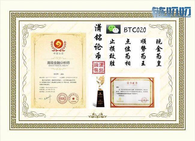潇铭论币：比特币凌晨暴涨暴跌，来回收割韭菜，后市该...