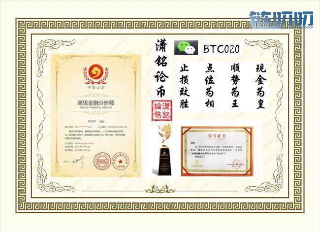潇铭论币：6.27为什么炒币你赚不到钱？专业在线解套！