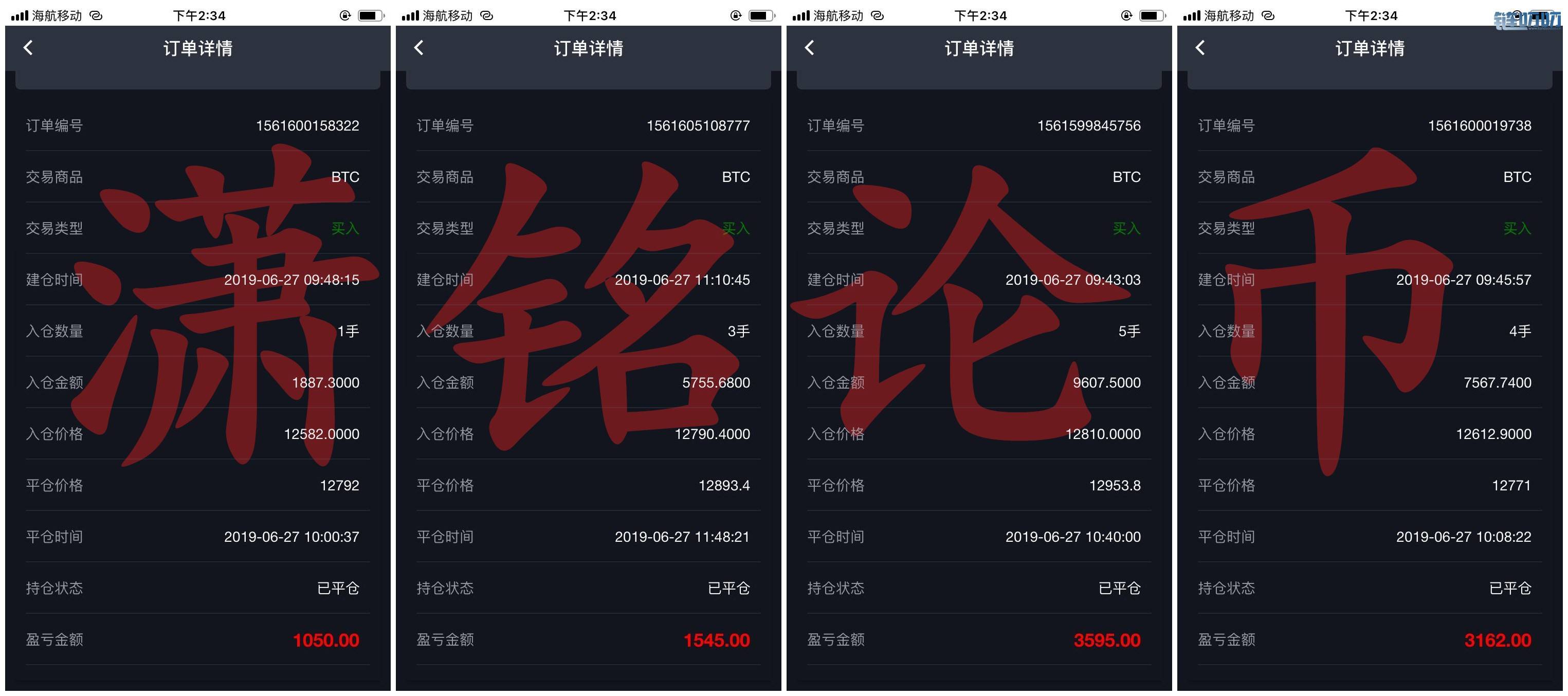 潇铭论币：6.27为什么炒币你赚不到钱？专业在线解套！