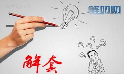 币谨言行 6.27  套单爆仓不是问题，我带你寻找新的生机！