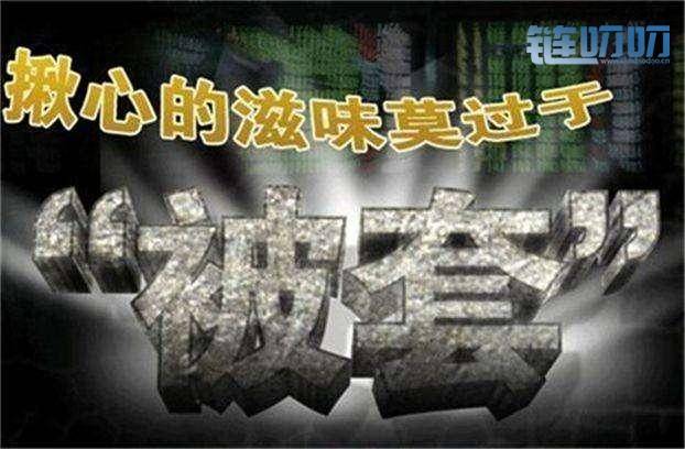 币谨言行 6.27  套单爆仓不是问题，我带你寻找新的生机！