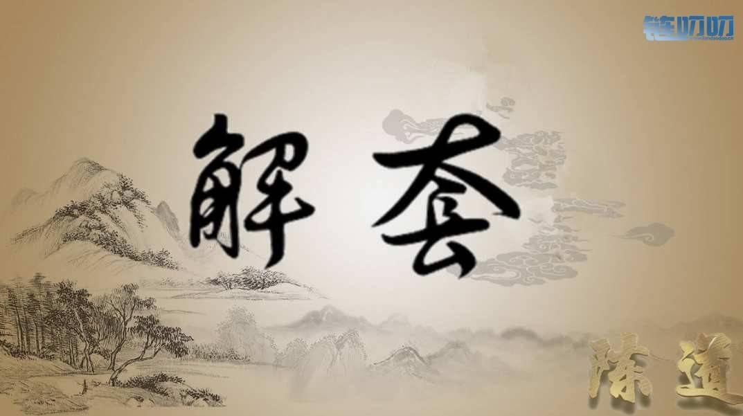 陈道论币：主流币现货囤币解套，一篇解套陈道送给今天...