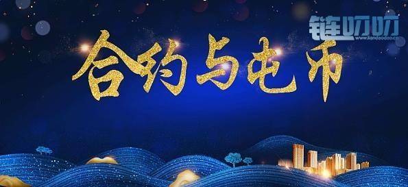 盈盈评币：6.28新手炒币会看支撑和阻力有什么用，是否了...