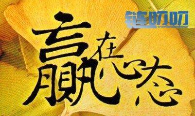 天旭说币6.28：币圈投资者应该摆脱的四大弊端心理！