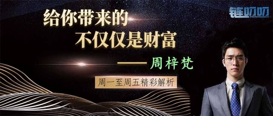 梓梵论币：币圈市场一名分析师的内心独白