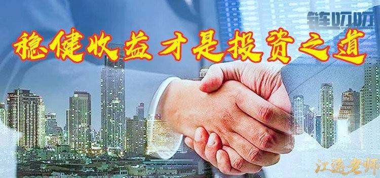 【江逸老师】：币圈投资是一件漫长事，总会伴随着亏亏...