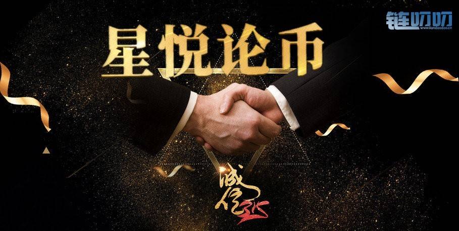 【星悦论币】成功投资的起跑线，很多人都不知道