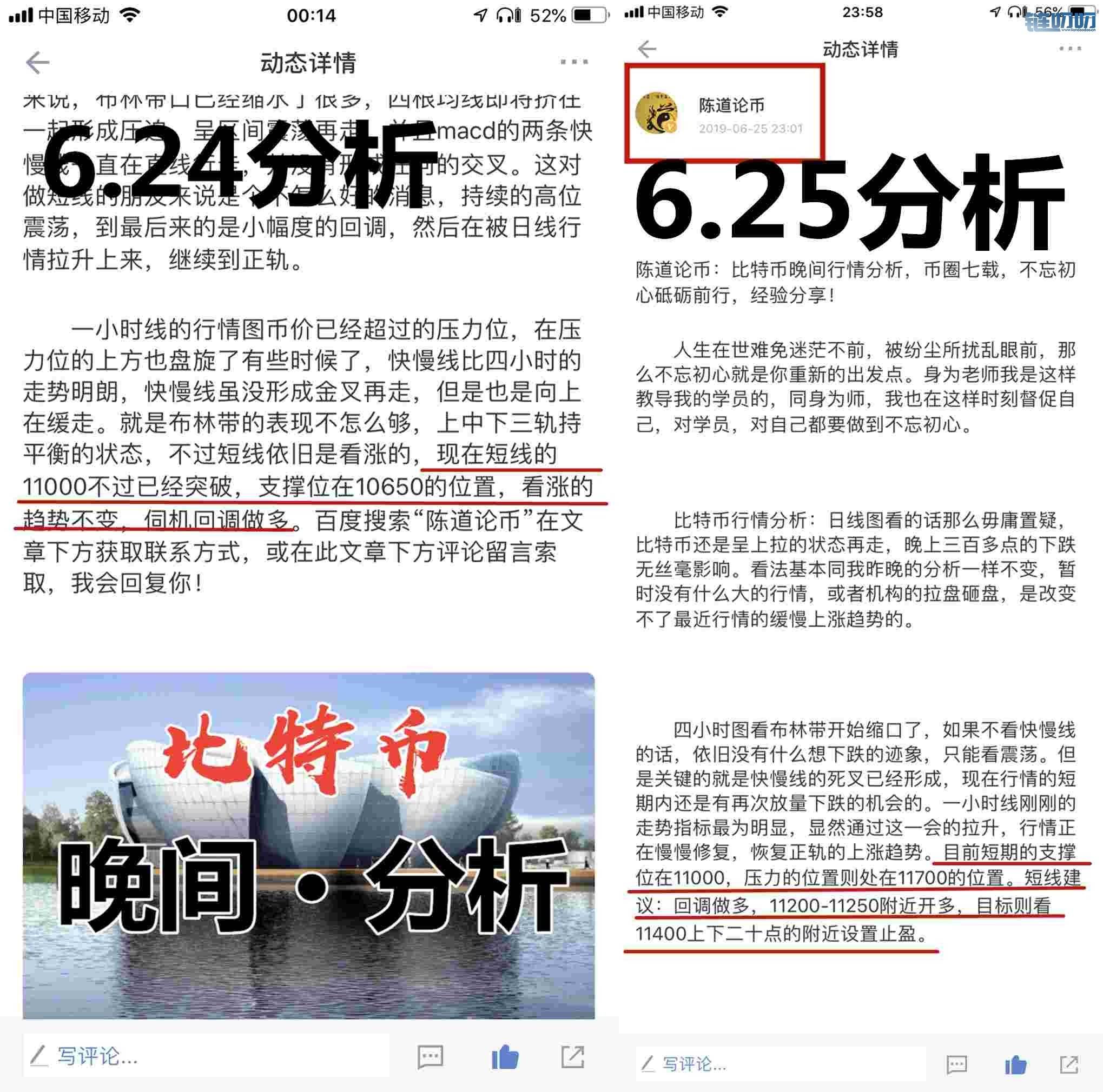 陈道论币：本周主流币做单行情周总结，附风控心得，助...