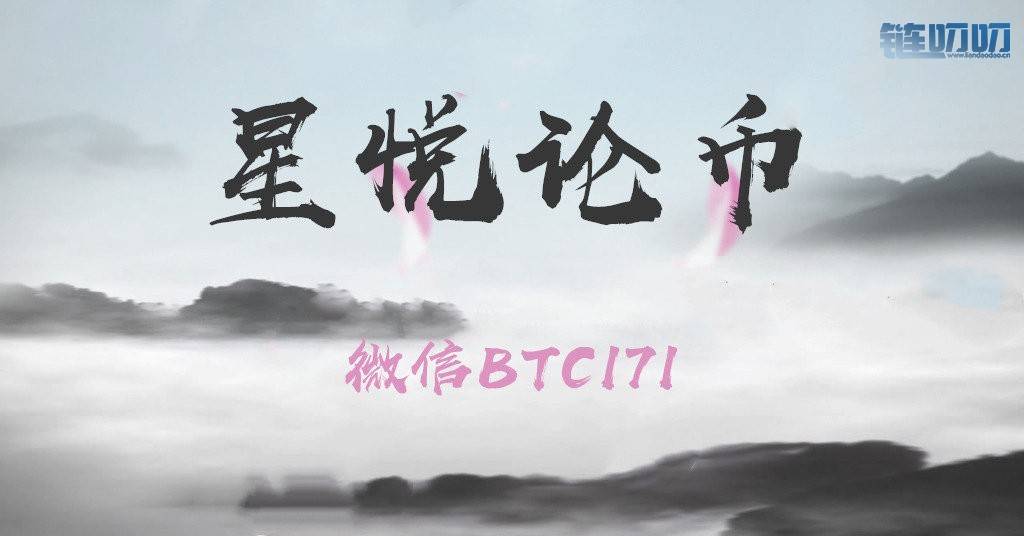 【星悦论币】：币圈投资市场，以本身经验给你几点建议...