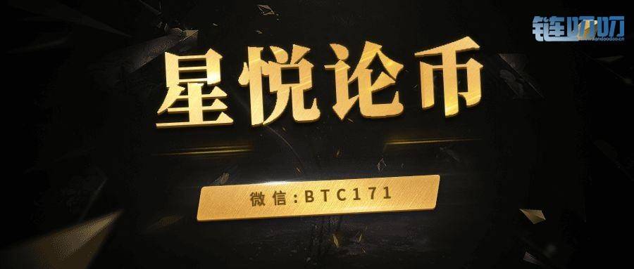 【星悦论币】币圈投资，合约与屯币争锋相对哪个更能赚...