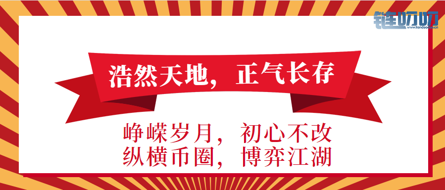 币盛汇：7.1比特币持续回调试探底部，这波摸底成功后币...