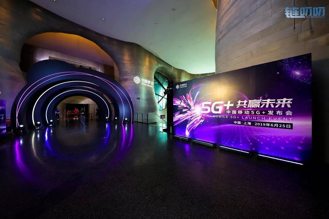 超速链HSN资讯丨大家都在说的“5G +”计划,你真的懂吗？