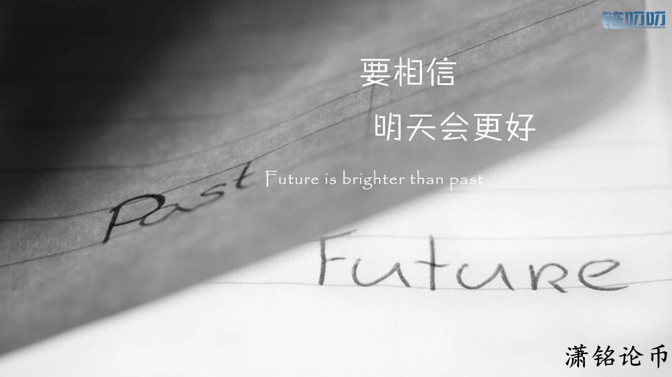潇铭论币：7.3比特币行情分析   2000点的利润如何把握？