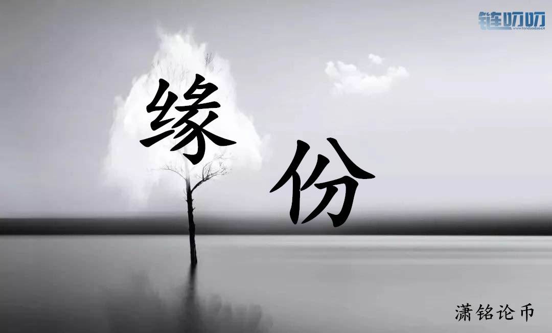 潇铭论币：7.3比特币行情分析   2000点的利润如何把握？