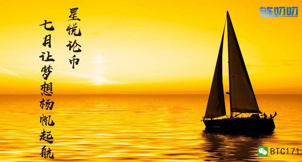 【星悦论币】币圈投资，市场是无情的 就看你能不能去理...
