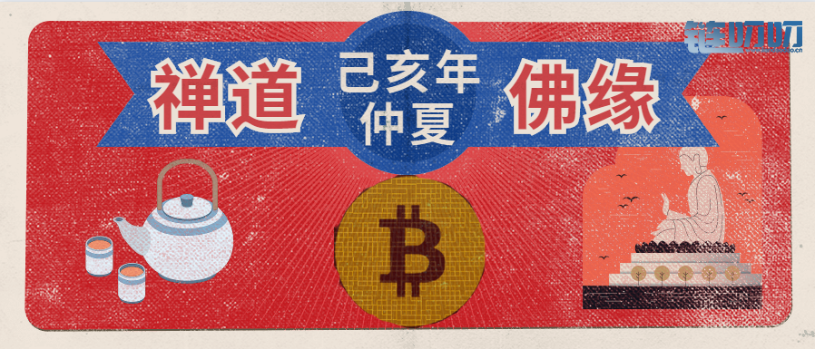 币盛汇：7.3比特币惊现反转苗头，牛市上涨能否再现？