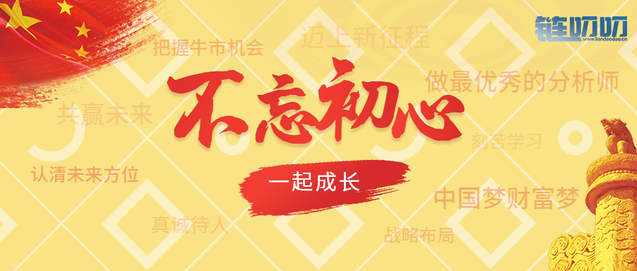 币盛汇：7.3比特币惊现反转苗头，牛市上涨能否再现？