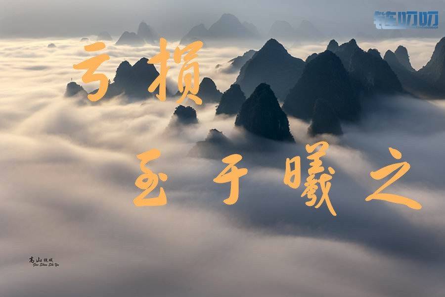 【曦之论币】数字货币比特币晚间分析再次踏上云梯是浴...