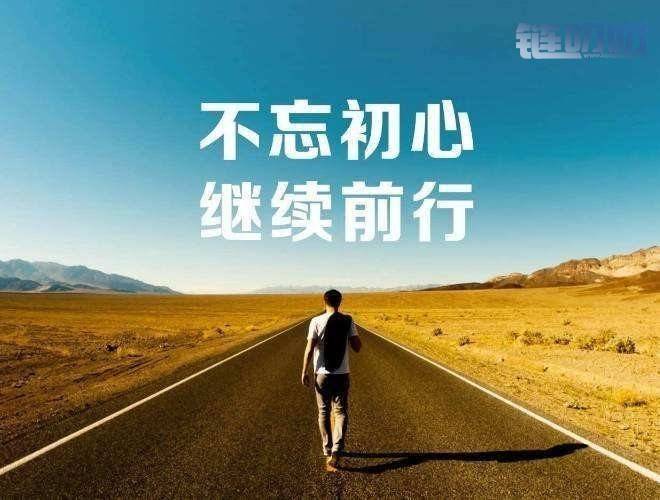 【曦之论币】数字货币比特币晚间分析再次踏上云梯是浴...