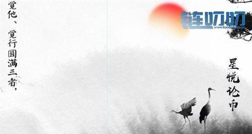 【星悦论币】币圈投资，套单了该如何正确的去解决？